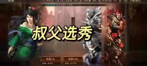 赵子龙传说阵容搭配插图4