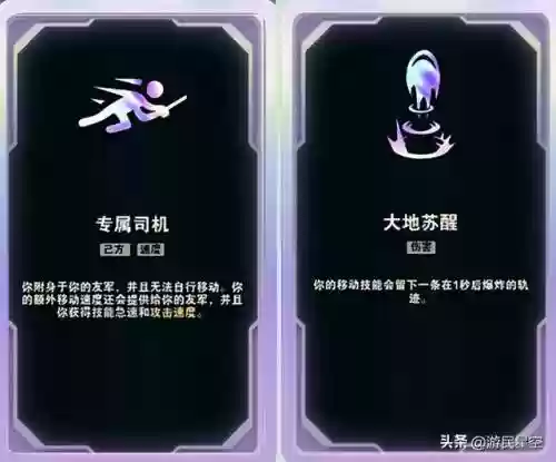 欢乐斗兽场阵容搭配插图5