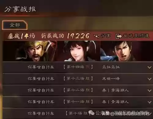 超骑搭配阵容插图3