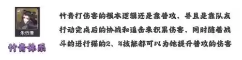 悬赏秦明阵容搭配(斗罗大陆悬赏高分阵容)插图5