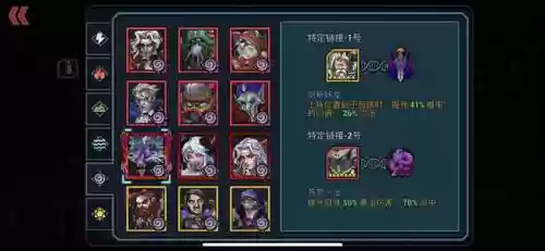 战斗之心1.5阵容搭配(自由之心阵容搭配攻略)插图6