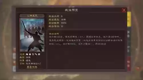 张飞杂牌搭配什么阵容最强(张飞开荒最稳的一套阵容)插图3