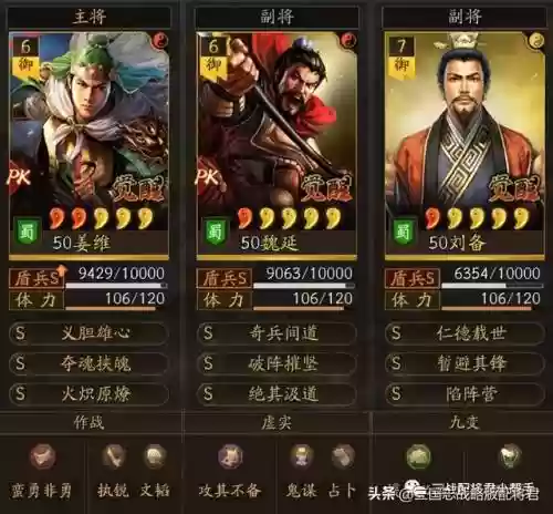 平民单挑阵容搭配最新(咸鱼pk最强阵容第一名)插图1