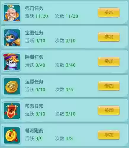 搭配神妙阵容的游戏(最佳阵容手游还能玩不)插图4