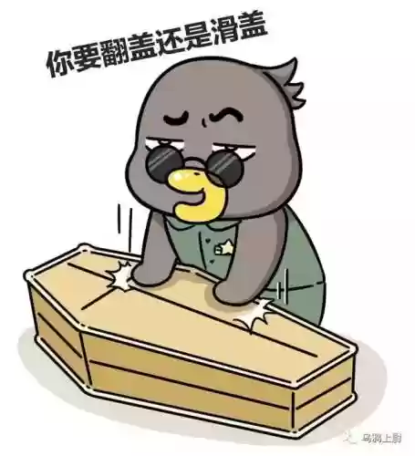 巨型乌鸦阵容怎么搭配(巨型乌鸦)插图23