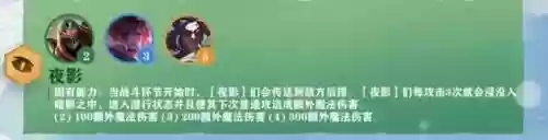 命运旗子阵容搭配图片(公主连结推图最强阵容搭配)插图19