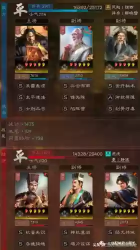 草船可搭配的阵容(海盗阵容搭配最新)插图4