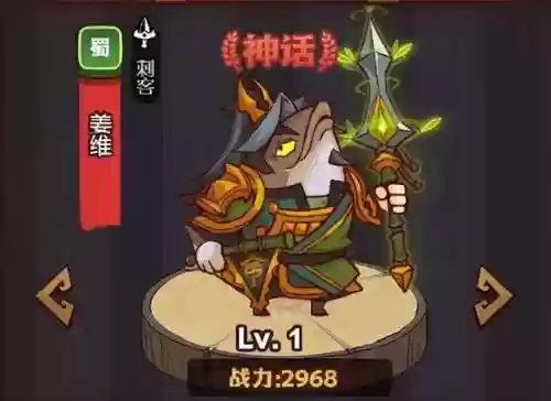 吕布转姜维阵容搭配(吕布太史慈最强阵容)插图1