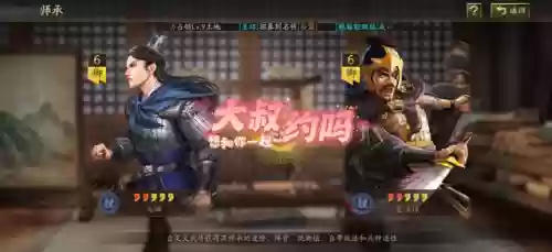 张角拜师阵容搭配攻略(张角PK赛季最强阵容)插图3