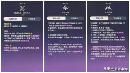 平民皇女阵容搭配(女皇陛下最佳配合阵容)插图2