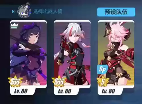 夜隐重霞搭配阵容(半遮罗技能搭配推荐)插图10
