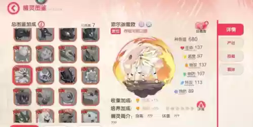 口袋觉醒游戏阵容搭配(口袋觉醒平民最强阵容)插图1