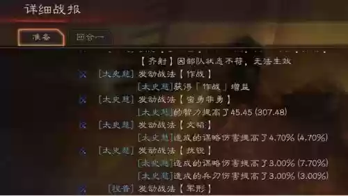 新版肉弓阵容搭配(闭月弓最强阵容搭配)插图3