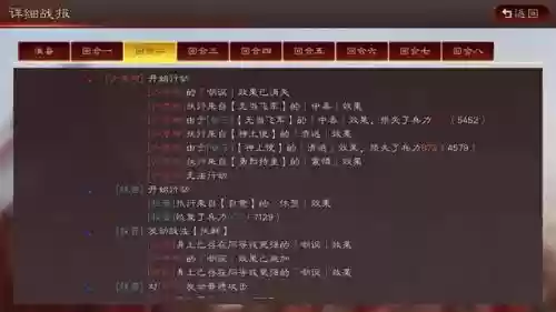 护卫嘲讽阵容怎么搭配(郝昭反击盾阵容搭配推荐)插图4