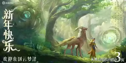 战令英雄阵容搭配(各个赛季的战令星元皮肤)插图