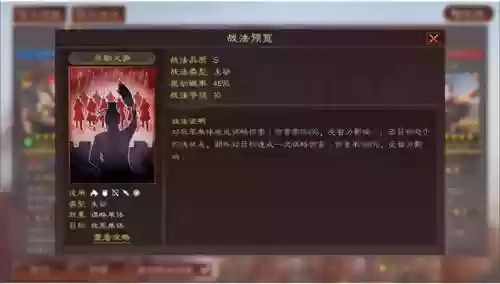张飞杂牌搭配什么阵容最强(张飞开荒最稳的一套阵容)插图7