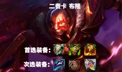 强攻射手阵容搭配图表(所有射手辅助最佳配合)插图12