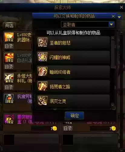 巨龙奶妈阵容搭配攻略(奶块尼伯龙根阵容选择)插图2