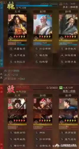 草船可搭配的阵容(海盗阵容搭配最新)插图2