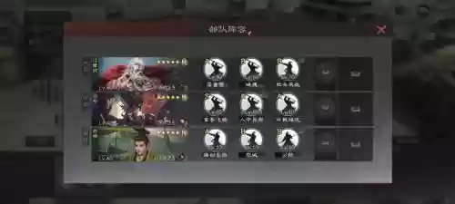 刘禅搭配什么阵容率土之滨(率土之滨刘备最强队伍)插图1
