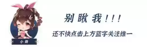 唐月华悬赏阵容搭配最新(斗罗大陆悬赏高分阵容)插图