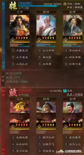 草船可搭配的阵容(海盗阵容搭配最新)插图1