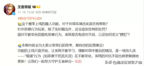 强势打野阵容搭配推荐(简单又强势的打野英雄)插图1