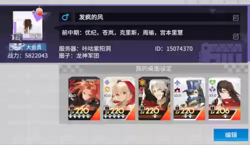 手办团队最强阵容搭配(高能手办团必练角色)插图