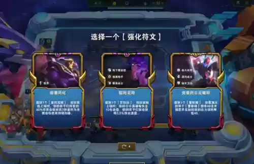 掌盟阵容搭配推荐(掌盟的阵容口令怎么用)插图12