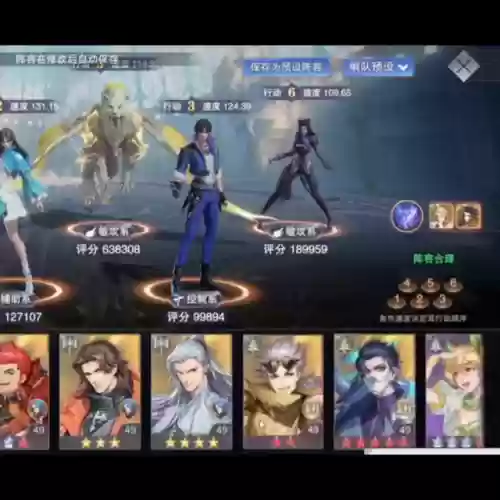 小白老虎悬赏阵容搭配(小浣熊百将传最强阵容)插图1