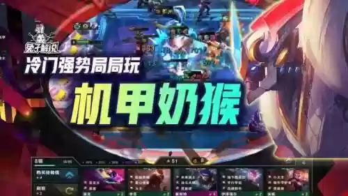 掌盟阵容搭配推荐(掌盟的阵容口令怎么用)插图5