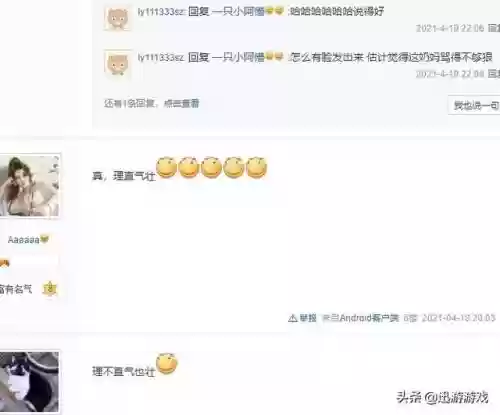 天谕举世争锋阵容搭配(天谕手游炎天技能搭配)插图10