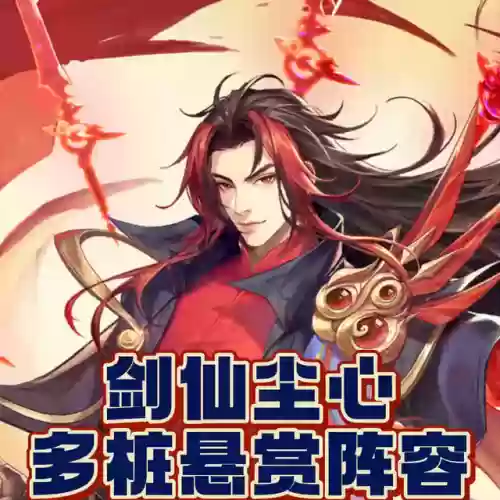斗罗之光阵容搭配(斗罗大陆平民最强阵容)插图