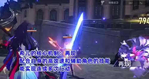 希儿宇宙阵容搭配(启源女神t0阵容2024)插图1