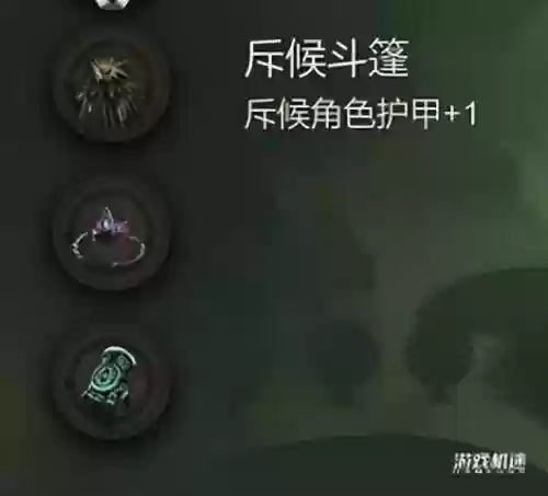 太古之火阵容搭配图片(多多太古阵容最佳搭配)插图11