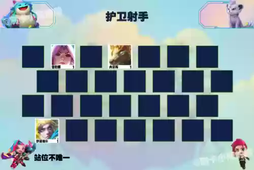 强攻射手阵容搭配图表(所有射手辅助最佳配合)插图15