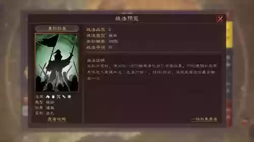护卫嘲讽阵容怎么搭配(郝昭反击盾阵容搭配推荐)插图