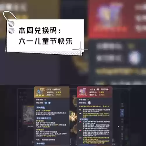斗罗之光阵容搭配(斗罗大陆平民最强阵容)插图1