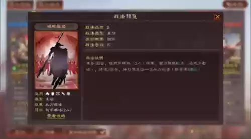 张飞杂牌搭配什么阵容最强(张飞开荒最稳的一套阵容)插图4