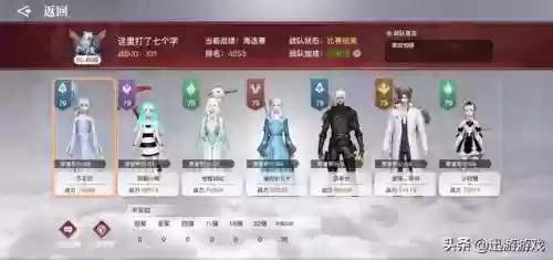 天谕举世争锋阵容搭配(天谕手游炎天技能搭配)插图4