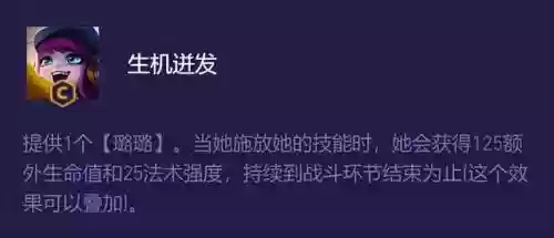 小天才猫咪阵容搭配图(小天才里面的天才兔,可以怎么玩)插图1