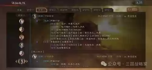 各类阵容搭配思路图表(lol阵容搭配的原则)插图7