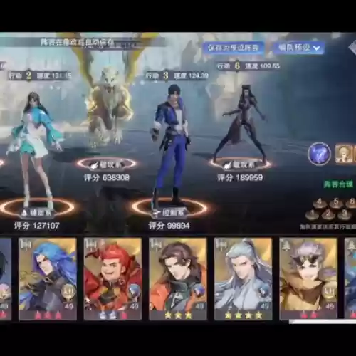 小白老虎悬赏阵容搭配(小浣熊百将传最强阵容)插图
