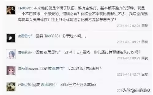天谕举世争锋阵容搭配(天谕手游炎天技能搭配)插图9