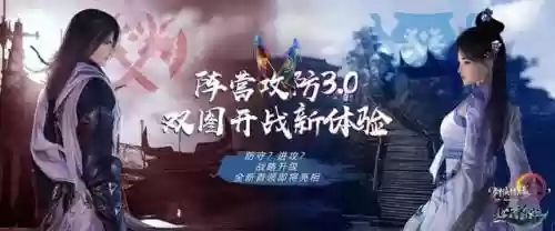 奇袭战场阵容怎么搭配(暴走军团阵容搭配推荐)插图