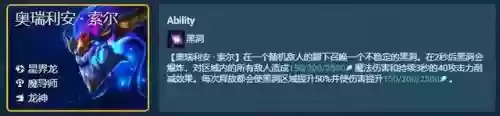 巨龙七法师阵容搭配(云顶之弈最新法师阵容)插图1