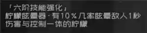 弹力果冻前期推荐阵容搭配(弹力果冻角色排行榜)插图11