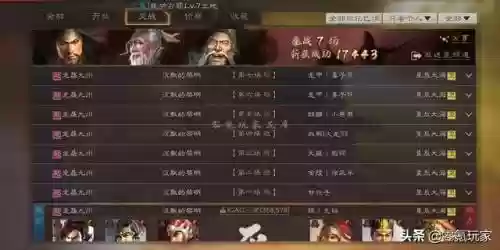 张角于吉袁绍阵容搭配(张角董卓能组阵容吗)插图3