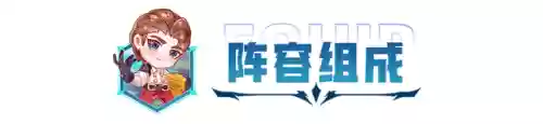 亚索豪华阵容搭配(云顶亚索主c阵容)插图2
