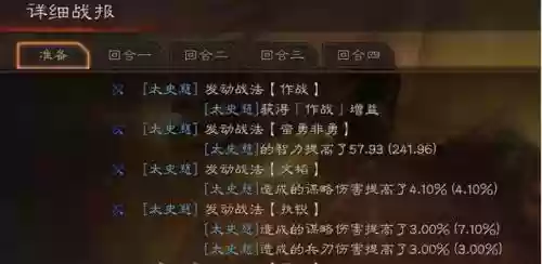 新版肉弓阵容搭配(闭月弓最强阵容搭配)插图2